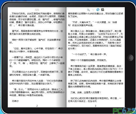 iBookReader小說(shuō)閱讀器 v2.8 免費(fèi)綠色版