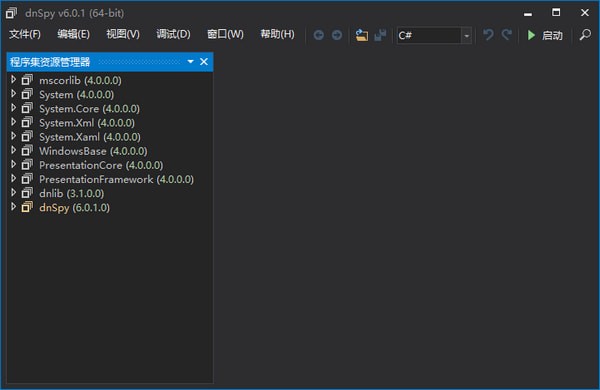dnSpy v6.2.8 中文版 破解版本