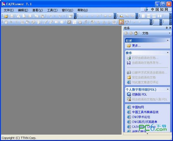 CAJViewer(NH閱讀器) v7.1綠色漢化版 → NH閱讀器 v7.1綠色漢化版