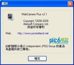 WebCamera v2.1 漢化版