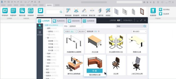 構(gòu)件塢 v3.5.39.0 官方版發(fā)布