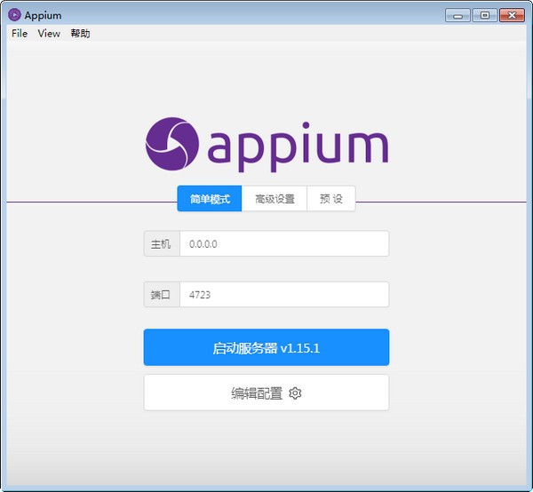 Appium v1.15.3 Windows version