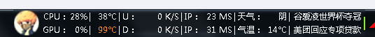 TaskbarX v1.7.3.2 Green Edition