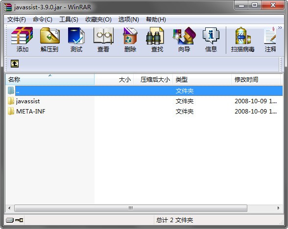 Javassist.jar (JAVA編程助手) v3.9.0 官方版