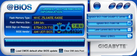 技嘉BIOS升級工具 vB13.0902.1官方版