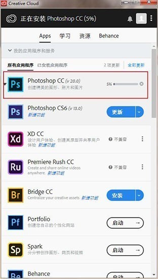 Adobe Creative Cloud 多語言大師版 v5.4.3.544 官方免費(fèi)版