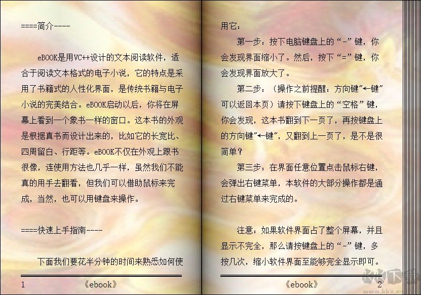 eBook v2.7 無(wú)需安裝版