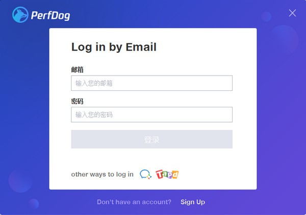 PerfDog官方版v6.0.210910