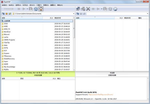 FlashFXP v5.4.2.3970 綠色免安裝版