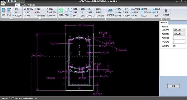 云熙拆單軟件 v6.18 破解版
