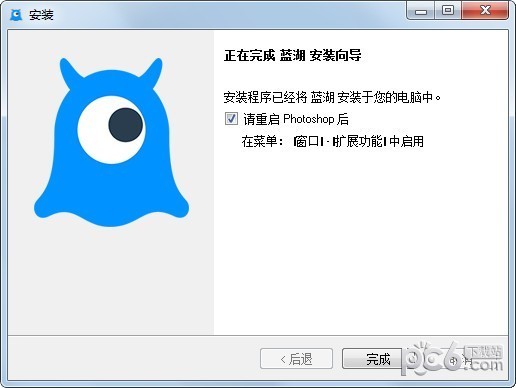 藍(lán)湖Photoshop標(biāo)注切圖插件 v2.123.0 官方版更新