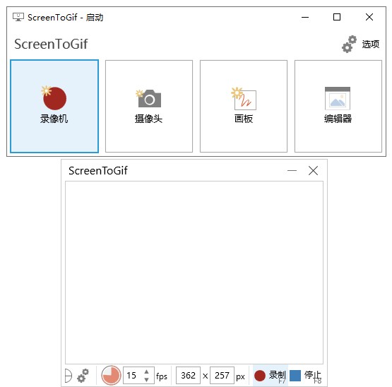 Screen to Gif v2.36.1 修改為：中文綠色版