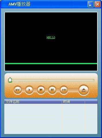 AMV格式轉(zhuǎn)換器 v1.5 免費版