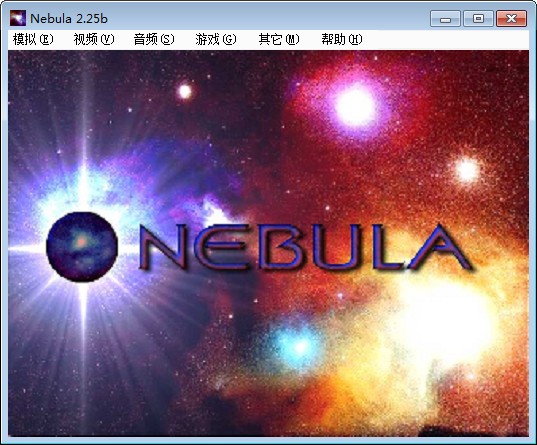Nebula v2.35b 中文綠色版下載