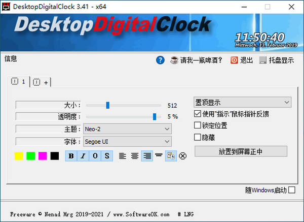 DesktopDigitalClock v4.03 Green Edition