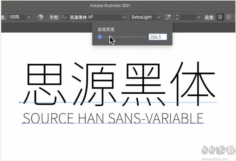 思源黑體VF可變版V2.004.
