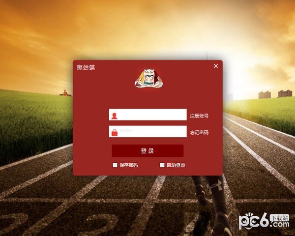 癩蛤蟆工具箱 v3.0.2.7 破解版本
