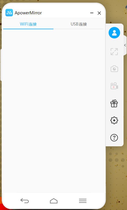 ApowerMirror手機投屏軟件 更新至 v1.5.9.3