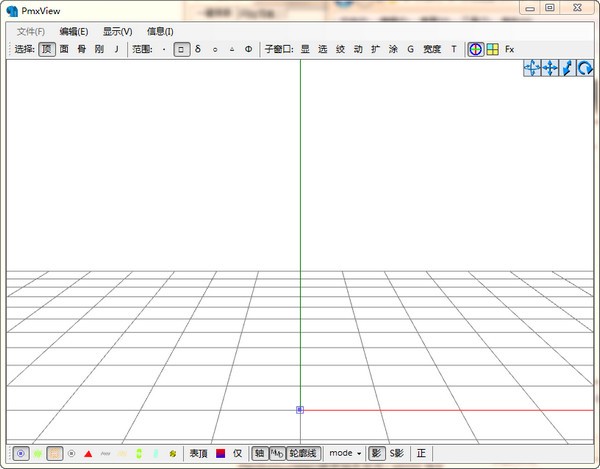 PMXEditor 免費(fèi)版