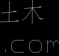 Hzdx.shx v1.0 正式版