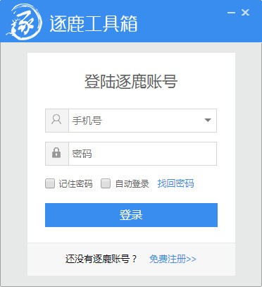 逐鹿工具箱 v2.1.8 免費(fèi)綠色版