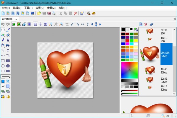IconLover v5.68 中文便攜版