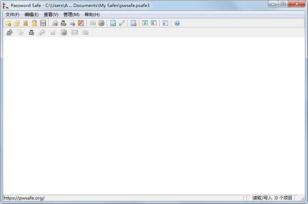 KeePass Password Safe v3.56 中文版密碼管理軟件