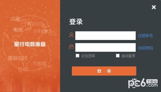 星仔魔盒 v4.0.2.17 更新