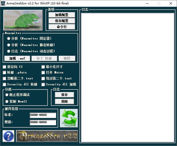 Armageddon表達(dá)式解析器 v2.2
