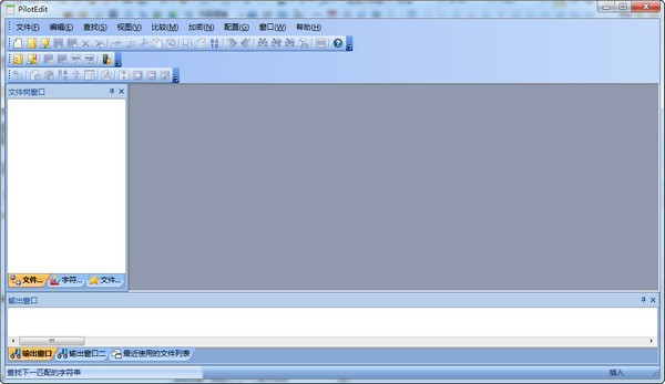 PilotEdit文本編輯器 v15.8.3 綠色版