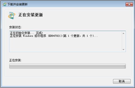 KB947821補丁
