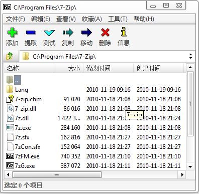 7-Zip v21.05.0.0 Green Free Version