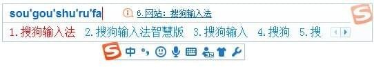 搜狗輸入法最新版本發(fā)布
