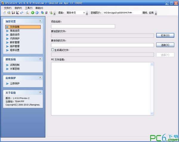 ZProtect v1.6 Green Version
