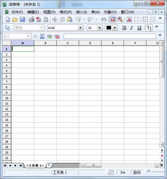 微表格Excel v1.1.6.17 綠色免費版 -> 微表格Excel v1.1.6.17 綠色免費版