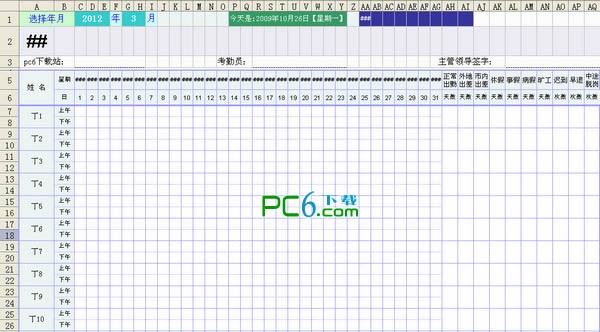 公司考勤表模板 v2022版