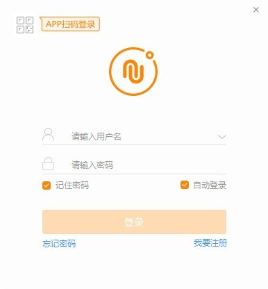 諾言開票軟件 v1.7.9 官方版