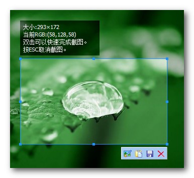 ScrToPicc截圖工具 綠色免安裝版