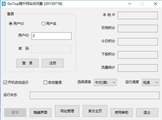 沙丁魚掛機(jī)賺錢軟件 v2021官方版