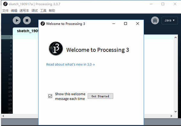 Processing v3.3.7 官方版 (Java編程開發(fā)軟件)