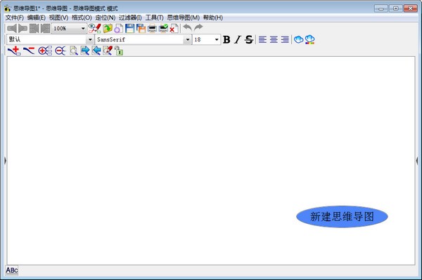 Freeplane思維導圖軟件 v1.9.51 中文版破解版本