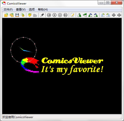 ComicsViewer(漫畫閱讀器) v3.25 免費版