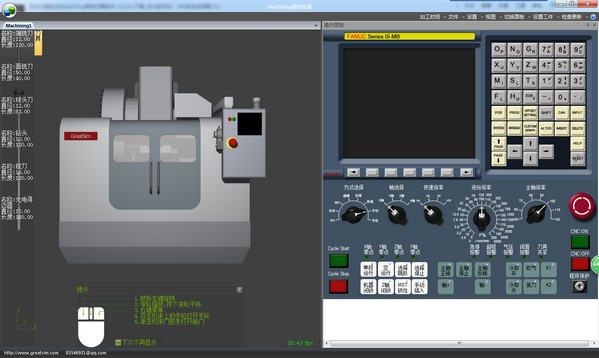 Machining CNC仿真軟件 v2.1.5.6 中文破解版
