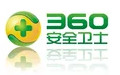 360安全衛(wèi)士 v13.0.8.2042 經(jīng)典版