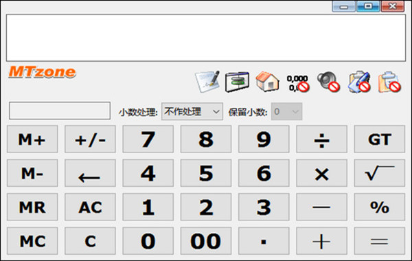 MTzone桌面計(jì)算器 v6.0 免費(fèi)版