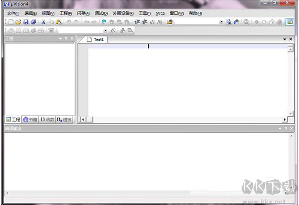 Keil uVision v4.12 綠色漢化版