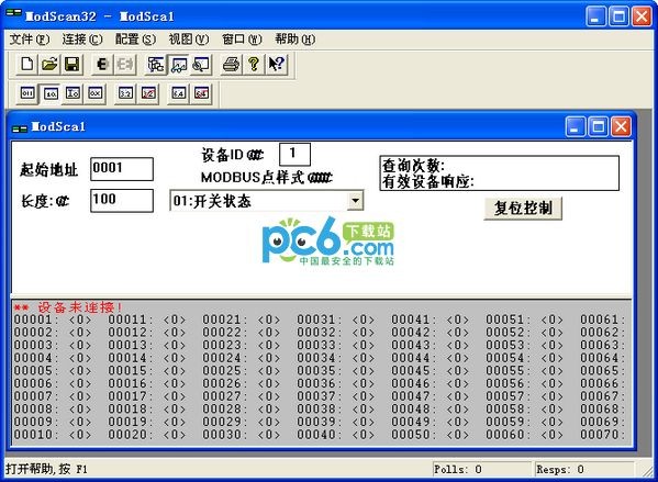 MODBUS調(diào)試工具(Modscan32) v8.A00綠色版漢化版