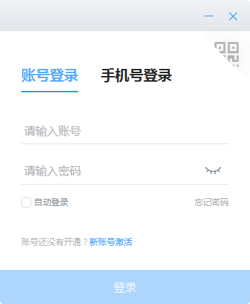 鄭政釘電腦版 v2.3.0 官方版下載