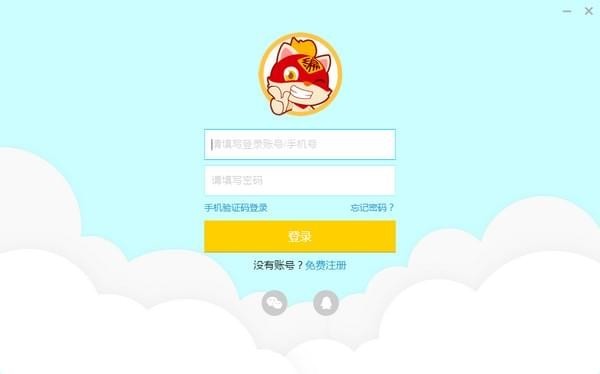編程貓客戶端 v3.5.2 正式版