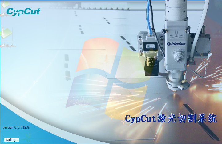 CypCut激光切割系統(tǒng) v6.3.715.8 正式版